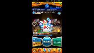 モンストバレンタインデー