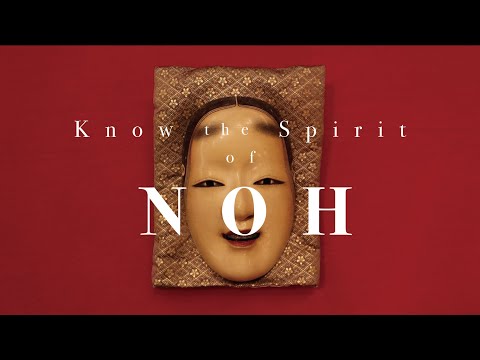 メディア創造学科 Know the Spirit of NOH -digest- / Association for Promoting Noh and Traditional Culture Worldwide