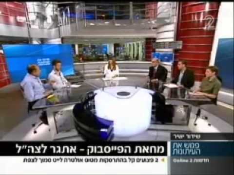 אביחי סטולר על דוד הנחלוואי ב"פגוש את העיתונות"