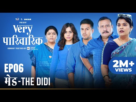Very Parivarik | A TVF Weekly Show | EP6 - Maid: The Didi