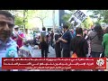 خطاب نتنياهو في الأمم المتحدة