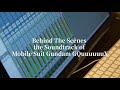 [Behind The Scenes] 『機動戦士Gundam GQuuuuuuX（ジークアクス） 』オリジナルサウンドトラック／レコーディング風景／音楽制作メイキング