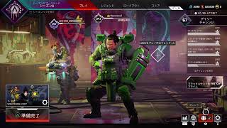 ［APEX]PS4・・・