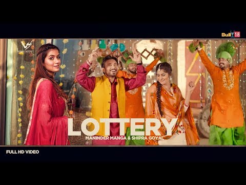 Lottery
