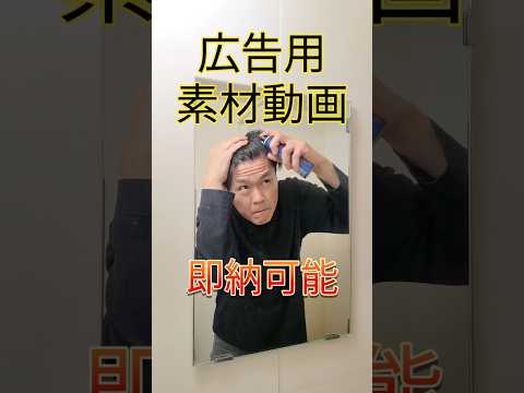 理学療法士×中高年モデルが商品を推薦・撮影ます リアルモデル＋推薦コメントで訴求力UP