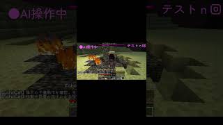 AIにエンドラ討伐させてみた＃Last #echocat