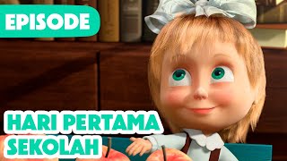 Download lagu 💥 Episode Baru 2024 💥 Masha dan Beruang 👧🐻 Hari Pertama Sekolah 👩🏫🎒(Episode 11) mp3 Download lagu 💥 Episode Baru 2024 💥 Masha dan Beruang 👧🐻 Hari Pertama Sekolah 👩🏫🎒(Episode 11) mp3