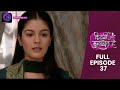 Kitni Mohabbat Hai Full Episode 37 New Tv Show Kritika Kamra And Karan Kundra Dangal TV