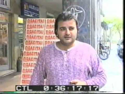 Δημόσια προαναγγελία θανάτου του Μάριου