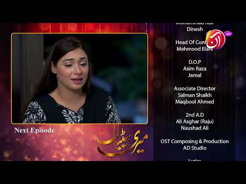 Meri Betiyaan | Episode 42 - Teaser | AAN TV