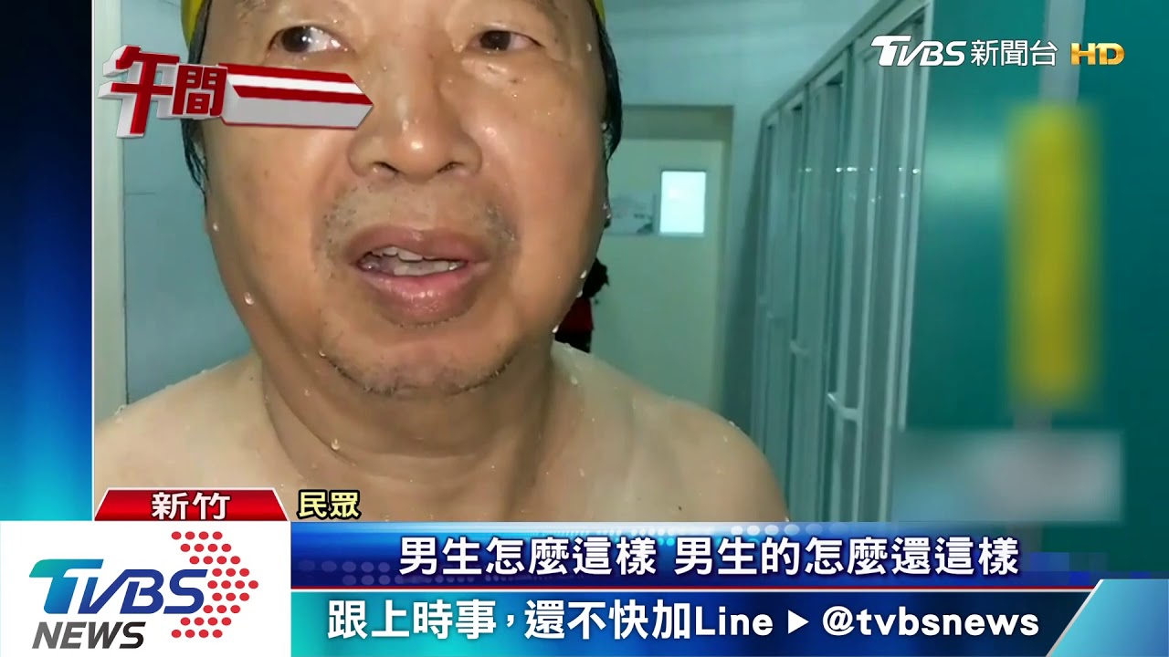 到底是誰! 運動中心男淋浴間隔板遭鑽孔