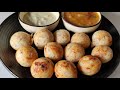 Rice Appe Rice Paniyaram Rice Appe Recipe Appe Recipe Use Of Appam Maker Paddu Recipe