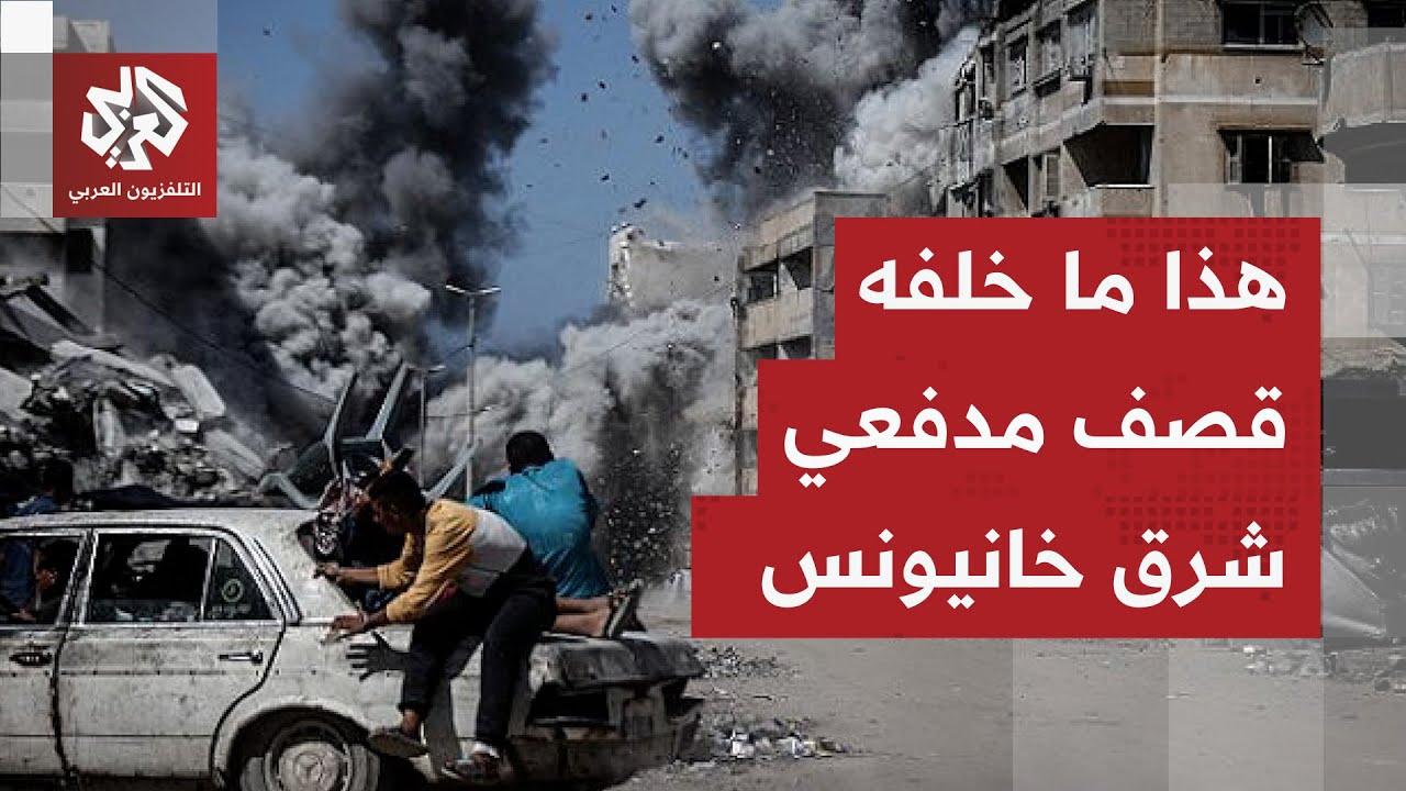 كاميرا التلفزيون العربي في موقع تعرض لقصف مدفعي إسرائيلي شرق خانيونس