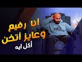 خطوات لزيادة الوزن و التخلص من النحافة | ساموي