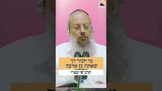 המשמעות של הבגדים ᴴᴰ (הרב שי עטרי) - התמונה מוצגת ישירות מתוך אתר האינטרנט יוטיוב. זכויות היוצרים בתמונה שייכות ליוצרה. קישור קרדיט למקור התוכן נמצא בתוך דף הסרטון