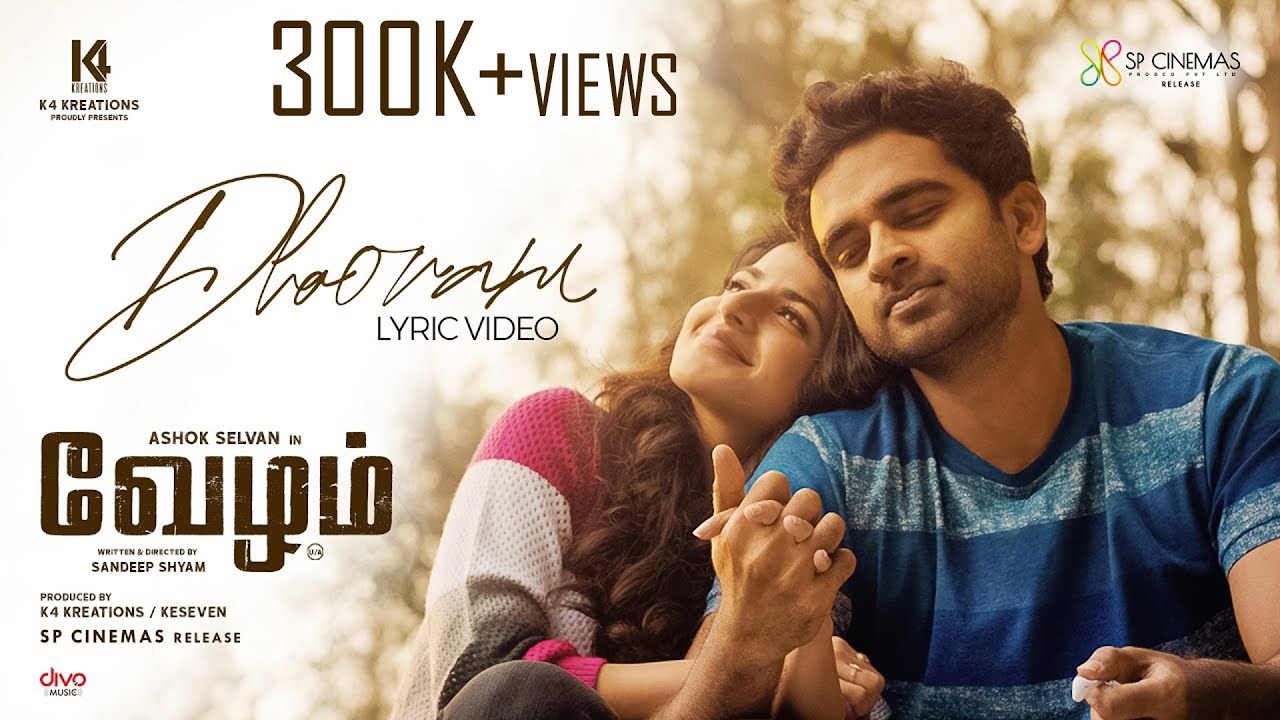 Dhooram Song Lyrics | Vezham 2022 | Pradeep Kumar