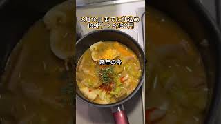 #投資#株式投資#日本株#米国株#資産運用#投資初心者#新NISA#NISA#投資信託#ETF#高配当株#配当金#長期投資#資産形成#お金