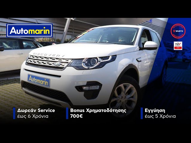 Automarin - Land Rover Discovery Sport 2.0 (2019)-preview
