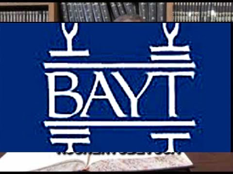 2013 06 20 DAF TB ERU 104 - Rabbi Daniel Korobkin  (In Merit and Memory of Alter Aharon ben Avraham