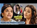 Saavi Ki Savaari UPDATE Vedika Ka Phoota Dimpy Par Ghussa Saavi Ko Target Karne Ke Liye Sunaya