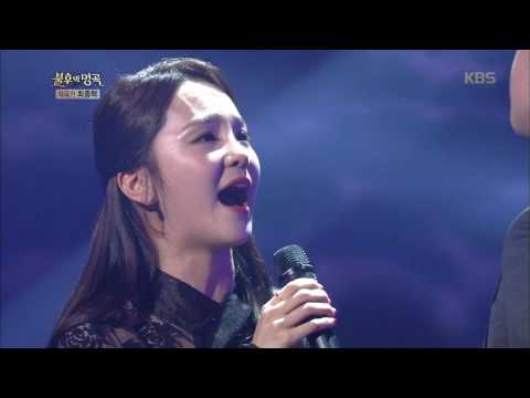 불후의명곡 Immortal Songs 2 - 송소희&고영열, 말문 막히는 무대 ´이별이래´.20170225