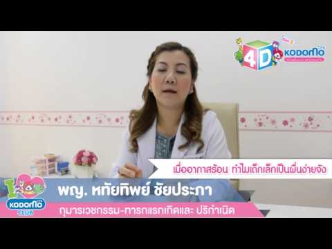 โรคสะเก็ดเงินแบนสีแดง ครีม sintomitsinovaja การแสดงความคิดเห็นกลาก