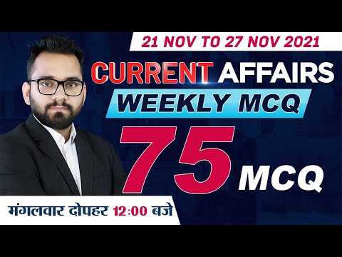 Youtube Adda247