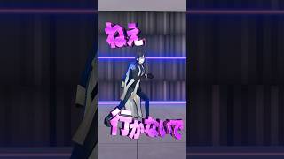 #一旦ステイtonight 踊らせて頂いたっていいじゃない #四季凪アキラ #にじさんじ