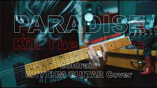 Download lagu coldrain PARADISE (Kill The Silence) RHYTHM GUITAR COVER - Innocent Takes Ocean mp3 Download lagu coldrain PARADISE (Kill The Silence) RHYTHM GUITAR COVER - Innocent Takes Ocean mp3
