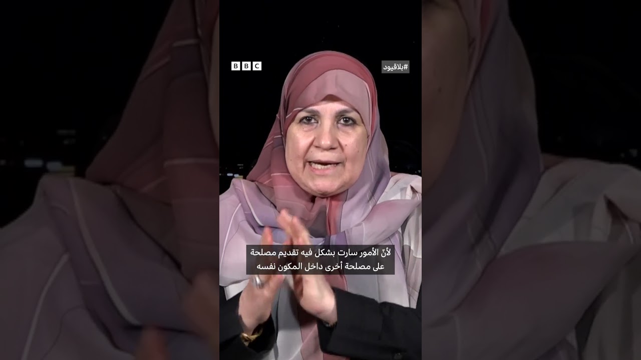 فيديو | "نرفض وجود أية قواعد إسرائيلية في العراق"