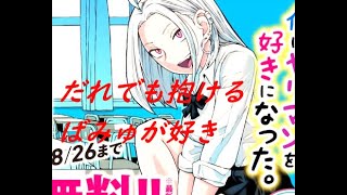 【サマナーズウォー】だれでも抱けるばみゅが好き(22辻斬り)