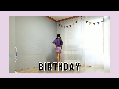 전소미 (SOMI) - Birthday Dance Cover by 박채민