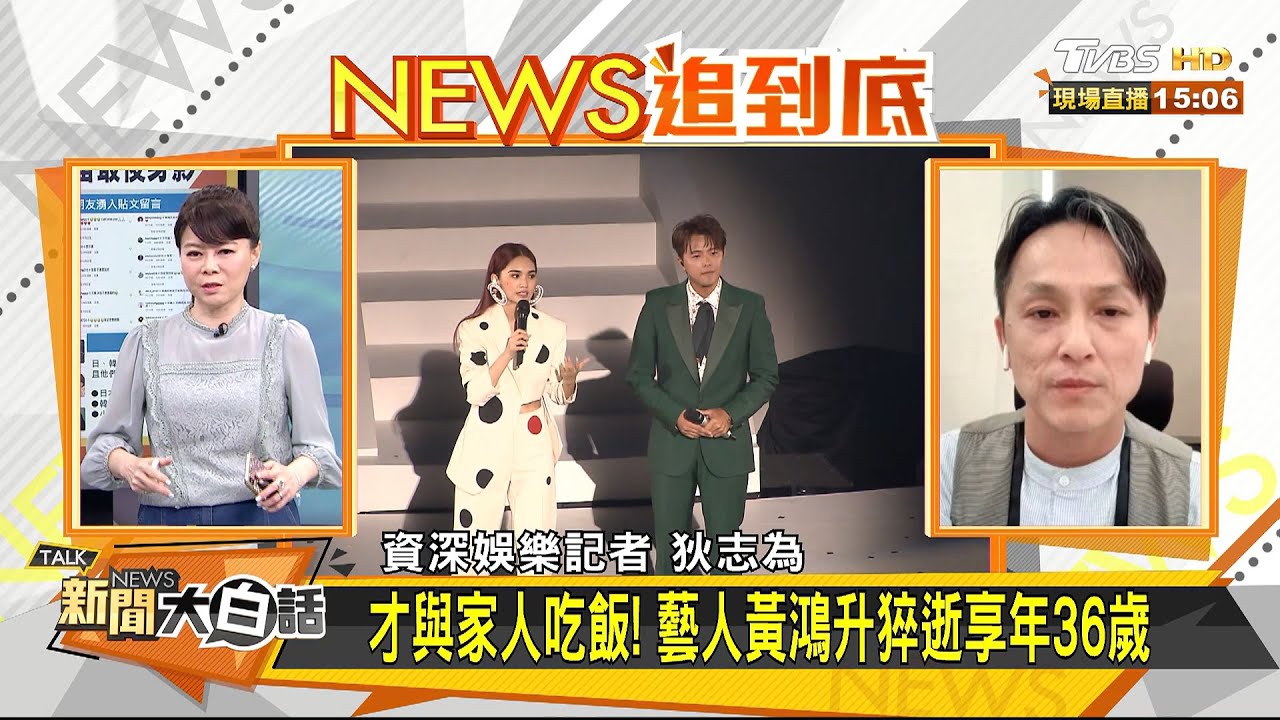3天隕3顆星超毛巧合! 資深記者:眾多名人多36歲逝