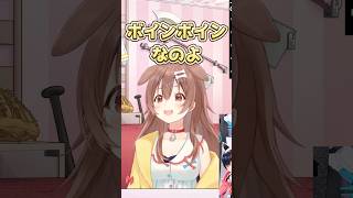 ほんとは結構ボインボインなころさん #戌神ころね