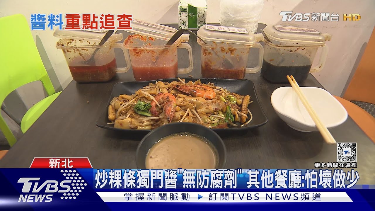 馬國炒粿條「醬汁揭密」 蒜酥、蝦醬6佐料熬製