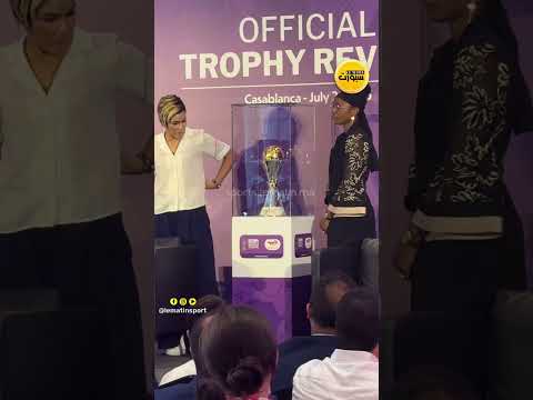 لحظة الكشف عن مجسم كأس إفريقيا للسيدات