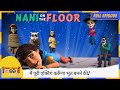 Pinaki And Happy Bhoot Bandhus Full Episode मैं पूरी एक्टिंग करू�
