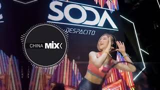Download lagu DJ Soda 2017 慢摇 D.e.s.p.a.c.i.t.o (第一名超過30億) • 有名的從韓國來的女DJ mp3