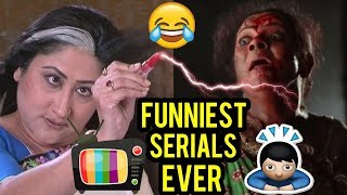 Funny Indian Tv Serial | Indian Tv Serial Funny Video 😂