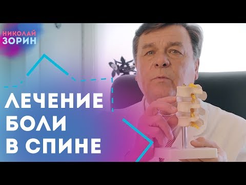 Вращение сустав Гимнастика по норбекову для коленных суставов видео