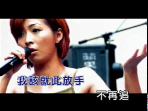 Ta De Yan Lei 她的眼泪 - Lin Xiao Pei 林晓培 (Shino)
