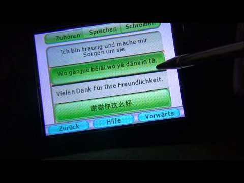 My Chinese Coach Nintendo DS