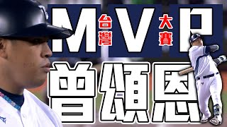 [閒聊] 有預感魚住會在正賽多次拯救龍貓 