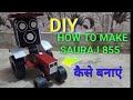 How To Make RC Mahindra Arjun Tractor With Hydraulic Trolley From Cardboard And Homemade Ll DIY