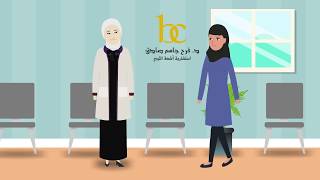 Mammography - Explainer video | Breast Imaging Consultant - Dr Farah Jassem Sadeq Clinic (Arabic)