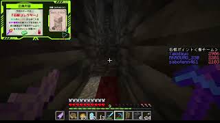 [Minecraft]ザックス（紅曇）視点/サボテンmodで石板集め！day6