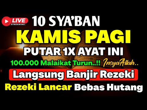 MUSTAJAB❗️CUKUP PUTAR DAN DENGARKAN - DOA LUNAS HUTANG | DOA REZEKI LANCAR