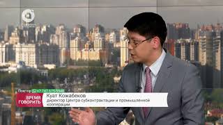 Развитие местного содержания в рамках рынка ЕАЭС