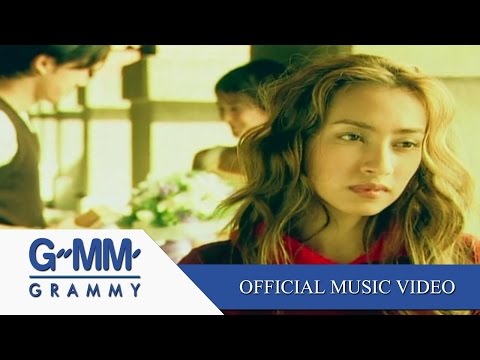 นอกสายตา - แคทรียา อิงลิช【OFFICIAL MV】