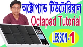 Octapad Tutorial | Octapad Lesson 1 IN BENGALI | Bangla | Octapad class | penta music bhupati mandal
